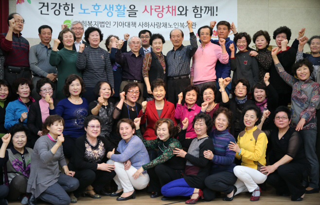 박 대통령 부산노인복지관 방문