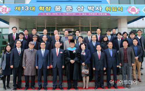 윤준상 박사 취임식