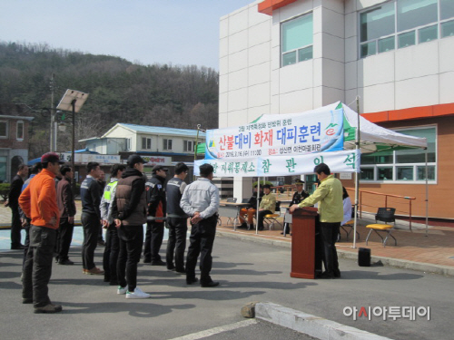산불대피훈련