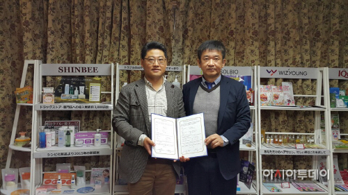 mou체결 사진