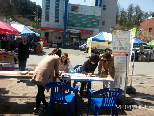 찾아가는일자리 상담소