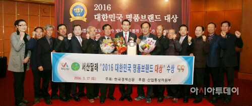 (서산)0317 대한민국 명품브랜드 대상