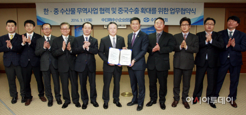수협-중일한중소기업촉진회MOU체결 (4)