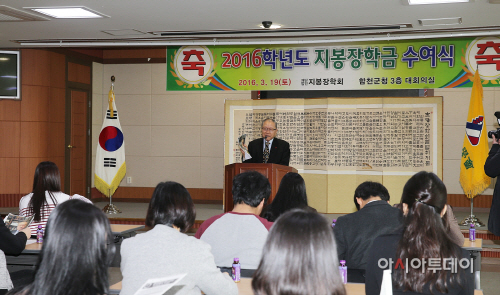 지봉장학회장학금전달식  (1)