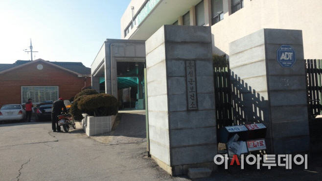 홍성군보건소전경