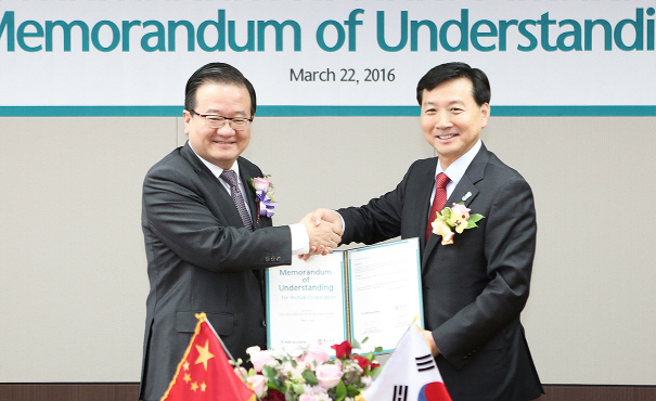 KEB하나은행-Bank of China MOU