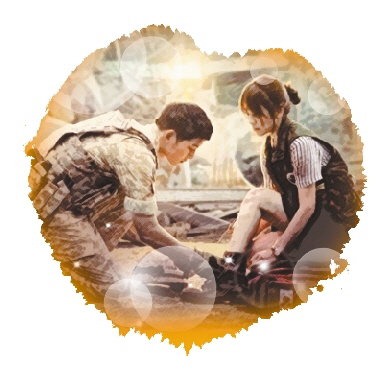 태양의 후예