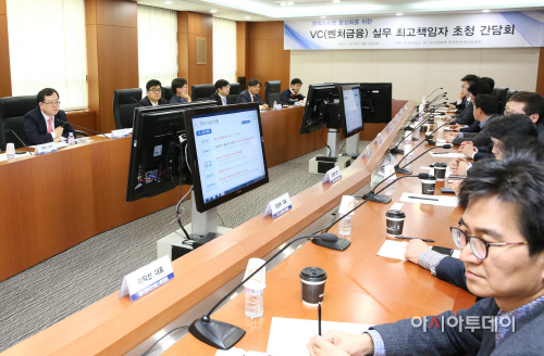 VC책임자 초청간담회