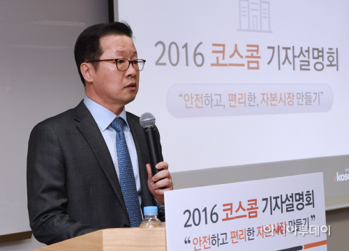 160323_1분기기자설명회02-1