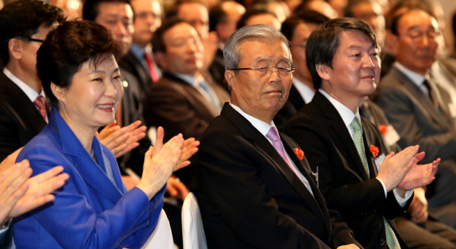 박수치는 박 대통령과 야당 대표