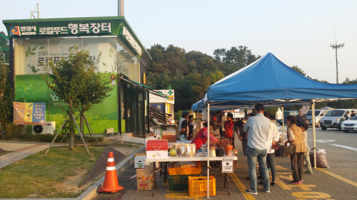 안성휴게소, 로컬푸드 직거래 장터 오픈!