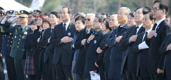 제1회 서해수호의 날 기념식