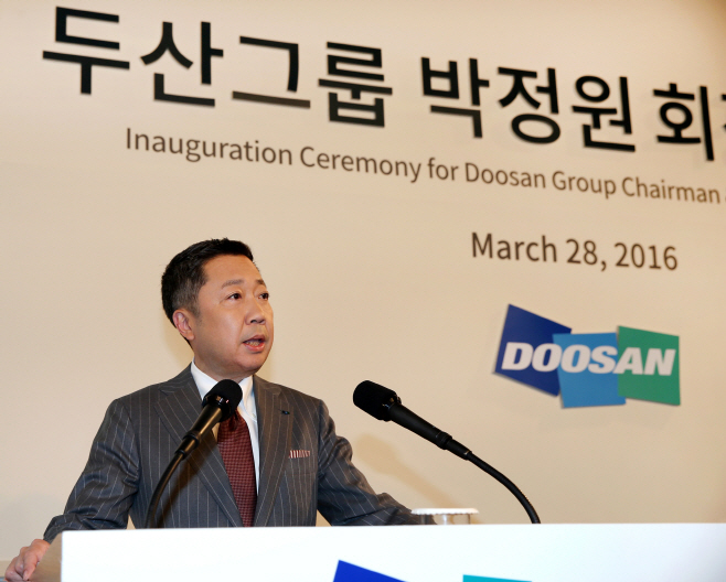 두산그룹 박정원 회장 취임식_1