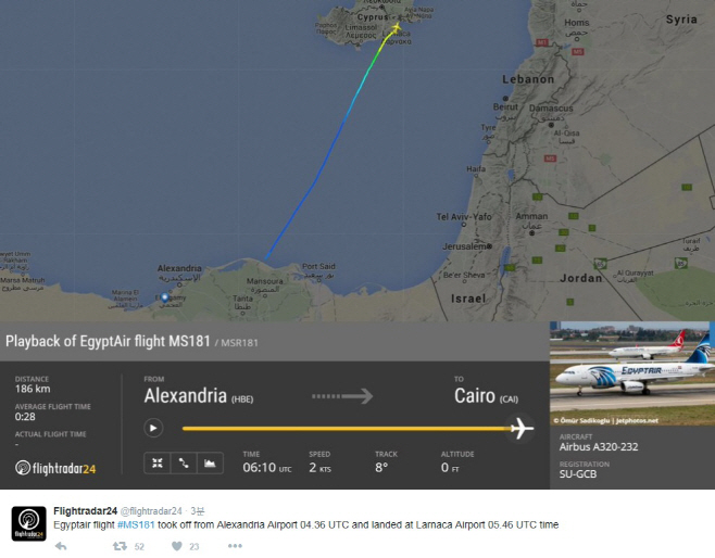 EGYPTAIR1