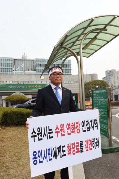 1인시위