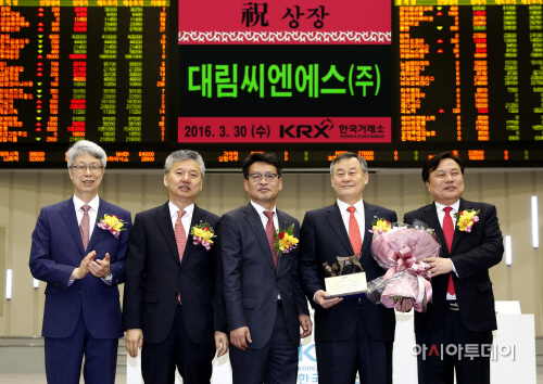 대림씨엔에스 유가상장