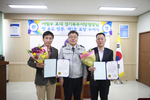 서범수 경기북부지방경찰청장은 29일 포천경찰서를 방문 차량절