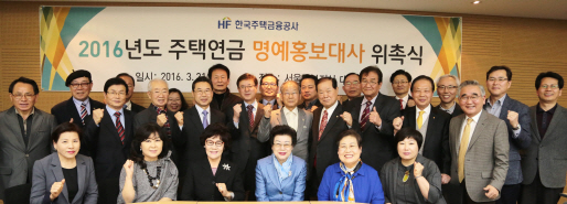 위촉식(원본)