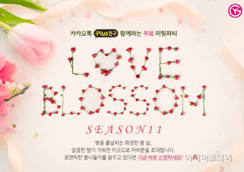 [가연사진자료] 20160331