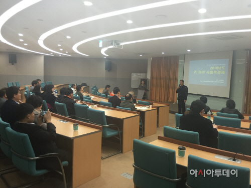 _“오!_마이_사회적경제”교육의_門_활짝