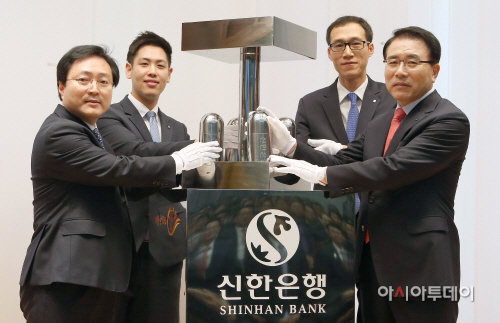 신한銀 통합 10주년 사진1