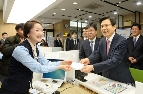 황교안총리님ISA가입