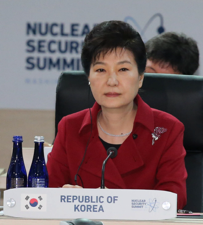 핵안보정상회의 참석한 박 대통령