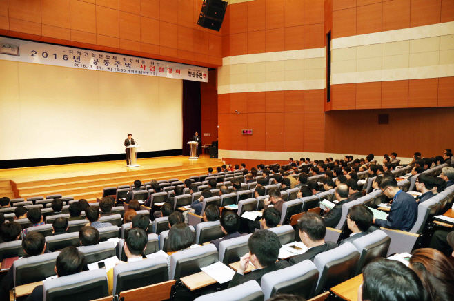 사본 -31일 사업설명회5-1