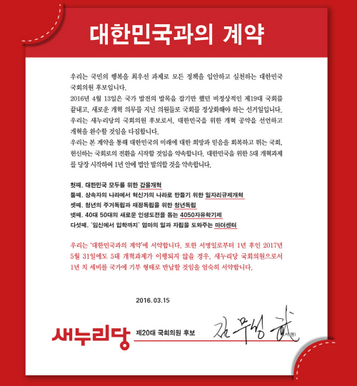 KakaoTalk_20160404_150742951