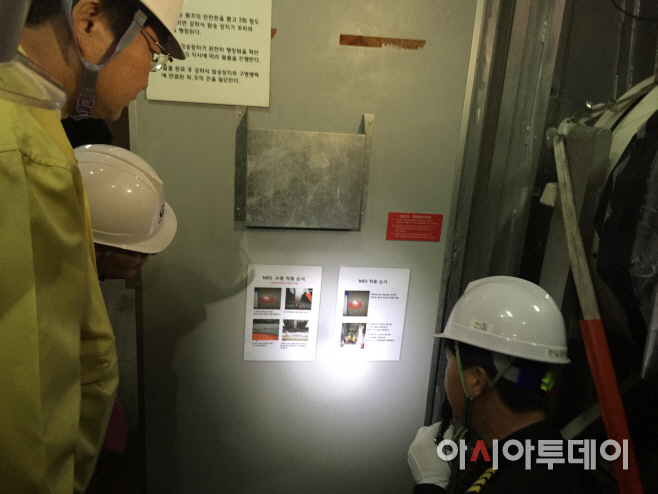 김영석 해양수산부 장관