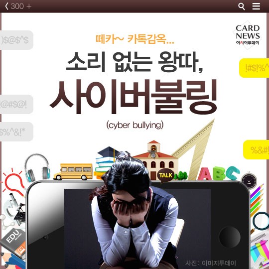 카드 뉴스 이미지