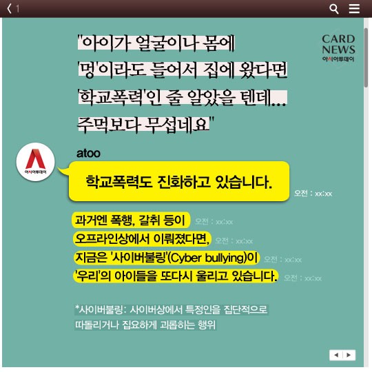 카드 뉴스 이미지