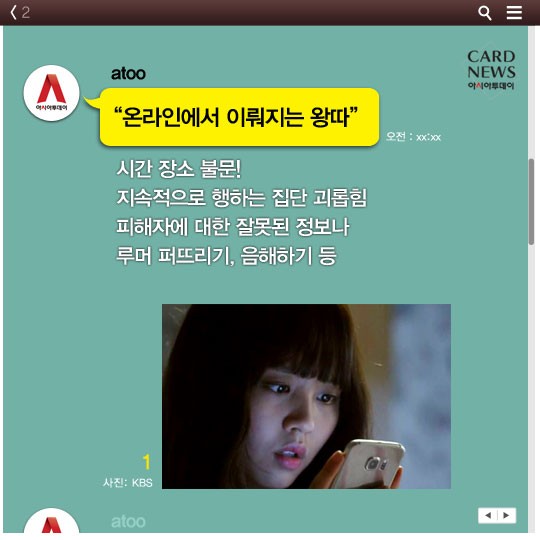 카드 뉴스 이미지