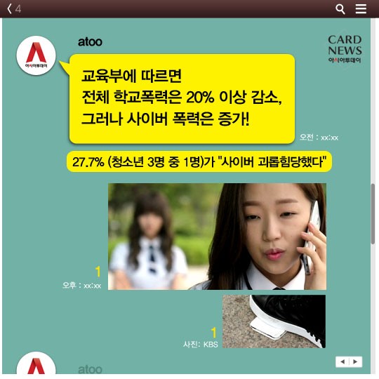 카드 뉴스 이미지