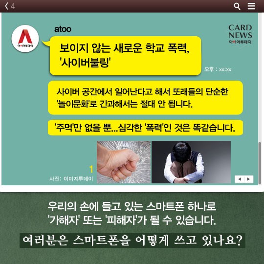 카드 뉴스 이미지