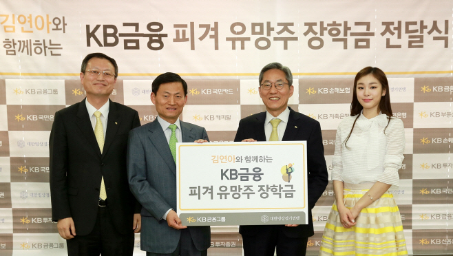KB금융피겨유망주장학금전달식01