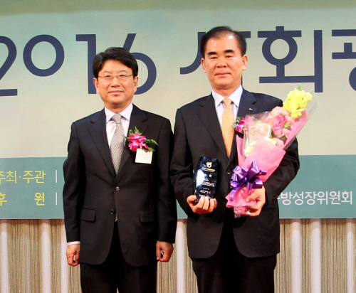 평택항만공사, 지역사회발전 대상 수상