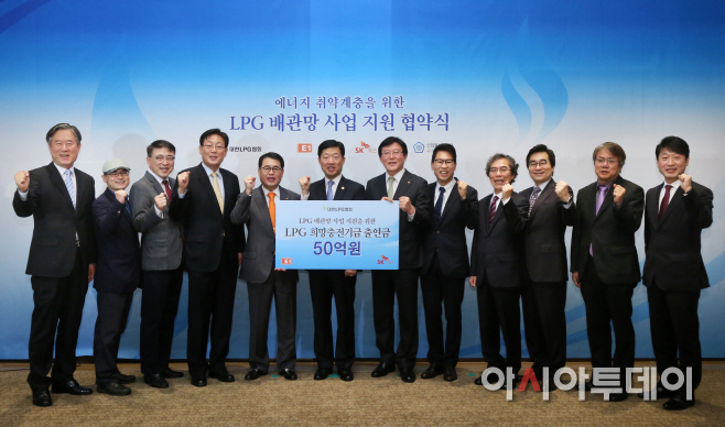 [첨부사진-대한LPG협회]LPG 배관망 사업 지원 협약 사진 02-2