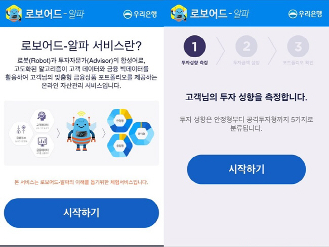 KakaoTalk_20160409_142722337-horz