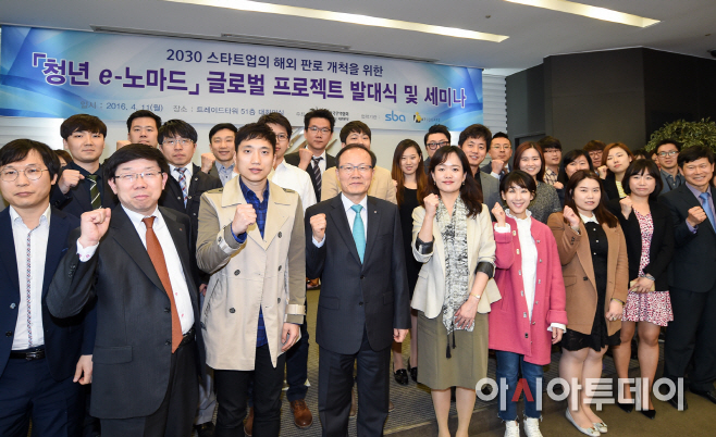 2016-04-11 청년 e-노마드 프로젝트 발대식-s-4