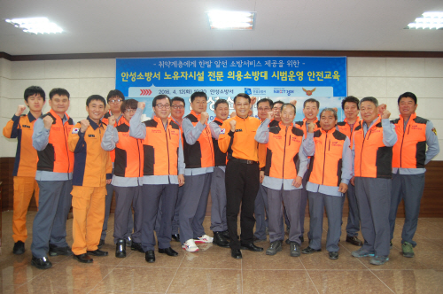 안성소방서, 전문의용소방대 시범 운영