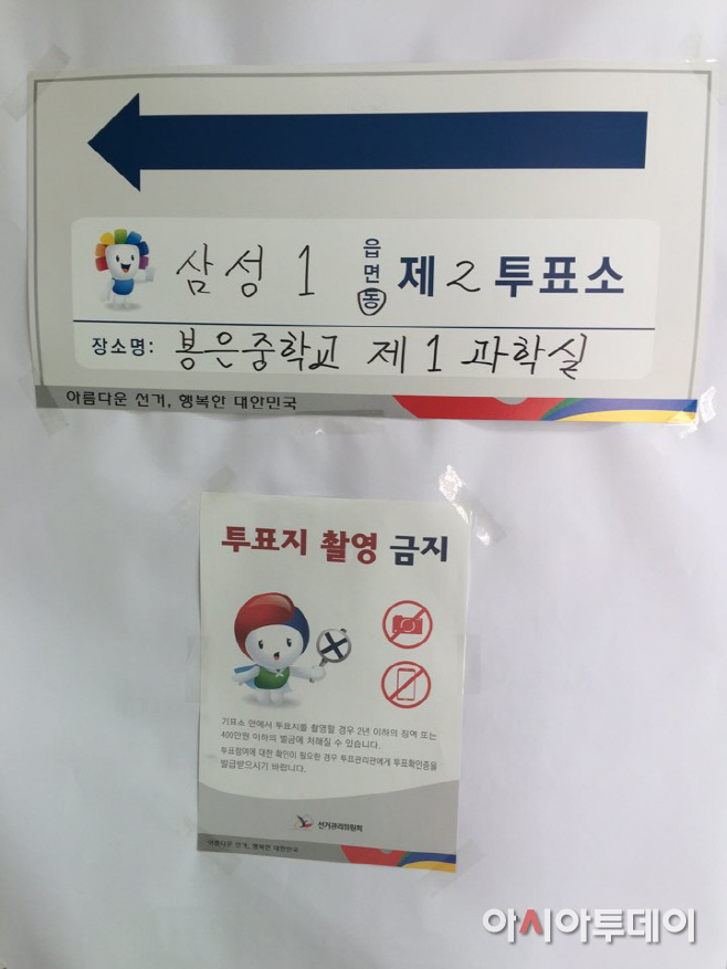 KakaoTalk_20160413_123118226