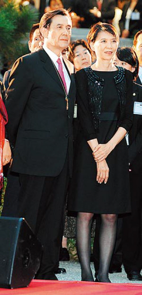 마잉주