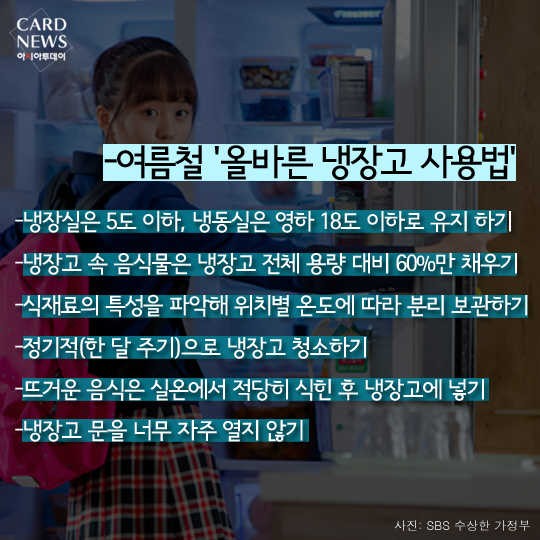 카드 뉴스 이미지