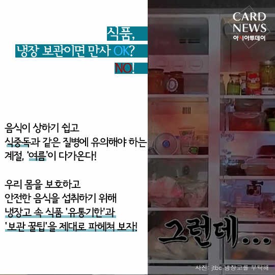카드 뉴스 이미지