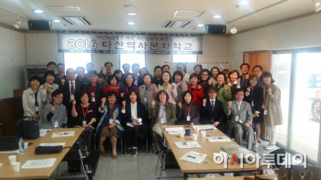 2016 다산역사문화학교 개강