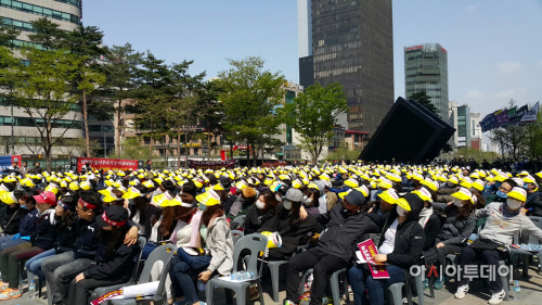 대우노조_미래에셋증권 협상 요구 집회2