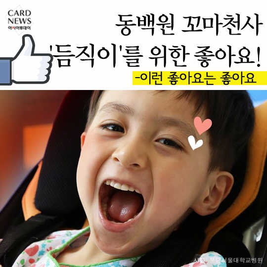 카드 뉴스 이미지