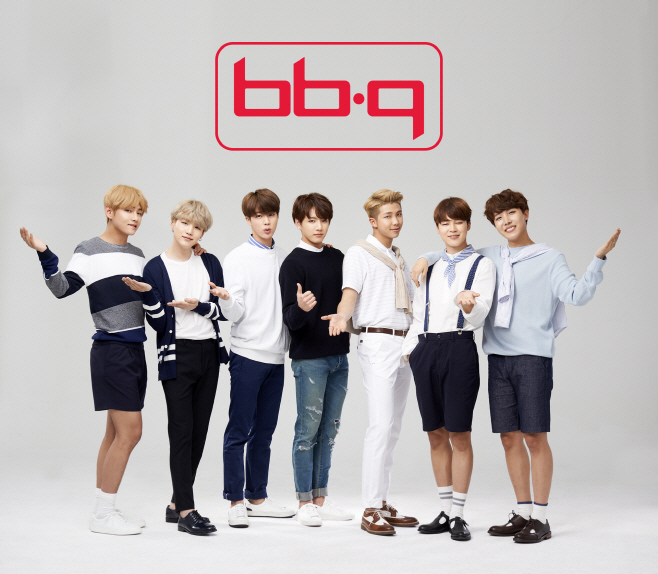 비비큐, ‘방탄소년단’ 광고 모델 선정