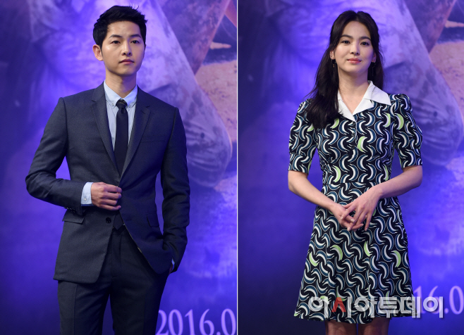 송중기와 송혜교